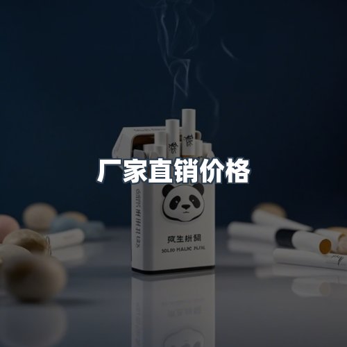 服务优势